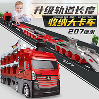 IMVE 儿童礼物男孩生日玩具变形弹射卡车收纳合金车可折叠3-8岁 弹射变形大卡车+8个合金车