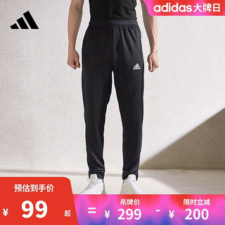 adidas 阿迪达斯 官网男装速干运动健身裤GT5567