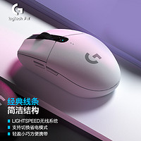 logitech 罗技 G304 2.4G LIGHTSPEED 无线鼠标 12000DPI 白色