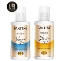 会员专享：PANTENE 潘婷 深水泡弹洗发水 50ml*2