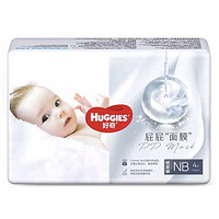 HUGGIES 好奇 屁屁“面膜”系列 纸尿裤 NB4片