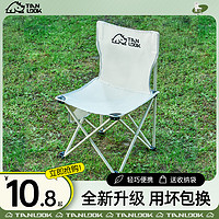 TanLu 探露 户外折叠椅子便携式超轻折叠凳子钓鱼椅露营靠背坐椅野营板凳马扎
