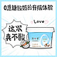 88VIP：simplelove 简爱 0%蔗糖酸奶椰子 135g×4杯*2组