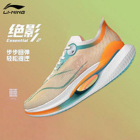 LI-NING 李宁 绝影2.0 男子跑鞋 ARRTO05