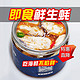 乳山即食生蚝肉罐装 麻辣生蚝250g/罐*2