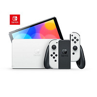 Nintendo 任天堂 国行 Switch 游戏主机 OLED款