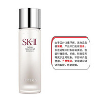 抖音超值购：SK-II SK2神仙水护肤精华露水油平衡补水保湿湿敷舒缓提亮230ml