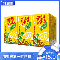 ViTa 维他 柠檬茶250ml*6盒