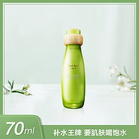 one leaf 一叶子 鲜补水保湿柔肤水 70ml