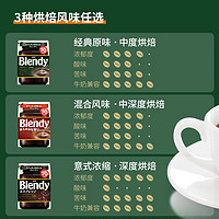 AGF 日本AGF blendy美式冰咖啡速溶咖啡粉意式提神黑咖啡袋装140g临期