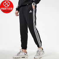 黑卡会员：adidas 阿迪达斯 官网adidas M ID Stadium Pt男装运动型格针织长裤CW0262 如图 XL