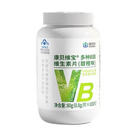 88VIP：CONBA 康恩贝 多种复合B族维生素b咀嚼片 100片/瓶