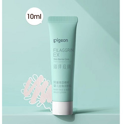 Pigeon 贝亲 宝宝润肤乳 10ml