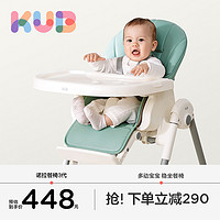kub 可优比 宝宝餐椅多功能便携式婴儿学座椅家用儿童吃饭餐桌椅