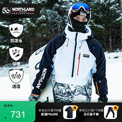 NORTHLAND 诺诗兰 滑雪服男式保暖套头防风防水耐磨单板滑板服NSJBS5802S