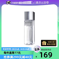 SHISEIDO 资生堂 男士护肤水150ml保湿补水乳液均衡爽肤水活力男生