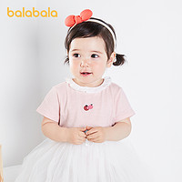 巴拉巴拉婴儿衣服宝宝纯棉短袖t恤女童白色男童儿童夏装上衣体恤