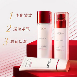 巴黎欧莱雅 欧莱雅（L'OREAL）水乳套装复颜抗皱紧致护肤品礼盒化妆品全套乳液面霜爽肤水妈妈 5件套御龄新款礼盒装