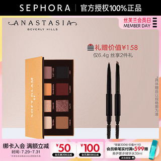 ANASTASIA Beverly Hills Anastasia迷你柔光眼影盘ABH哑光大地色细腻易晕染便携玩妆眼影盘