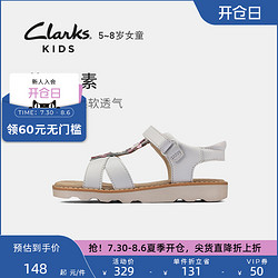 Clarks 其乐 男女童鞋夏季新款5~8岁软底可爱贴花沙滩凉鞋儿童凉鞋