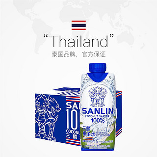 SANLIN 三麟 泰国sanlin三麟100%椰子水天然进口纯椰汁果汁饮料整箱