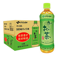 88VIP：ITOEN 伊藤园 无糖0卡原味绿茶饮料500ml*15瓶原叶萃取含茶多酚清爽饮品