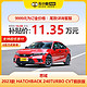  HONDA 东风本田 本田思域 2023款 HATCHBACK 240TURBO CVT极跃版　