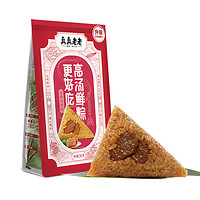 真真老老 真空经典鲜肉粽 140g*6个