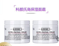 Kiehl's 科颜氏 面霜125ML