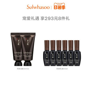 Sulwhasoo 雪花秀 男士本润焕能乳90ml乳液补水保湿平衡水油