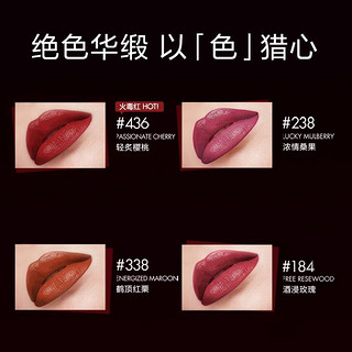 MAKE UP FOR EVER makeupforever玫珂菲锻光小红管滋润唇膏口红