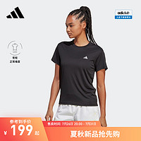 adidas 阿迪达斯 官方女装春夏跑步运动上衣圆领短袖T恤HZ0108