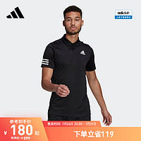 adidas 阿迪达斯 官方男装网球运动翻领短袖POLO衫GL5416 GL5421