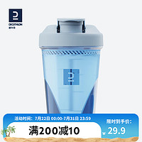 DECATHLON 迪卡侬 2023年新摇摇杯运动水壶蛋白粉健身冲调杯天蓝色-4810402