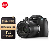 Leica 徕卡 莱卡数码单反照相机 6400万像素 黑色 标配+S30-90镜头