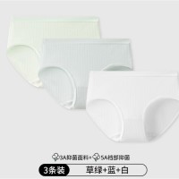 31日0点：竖芬 纯色内裤女 3条