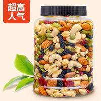 GUANYAN 冠炎 每日坚果混合果