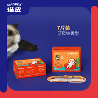 MAOPEA 猫皮 蒸汽眼罩遮光热敷舒适眼罩
