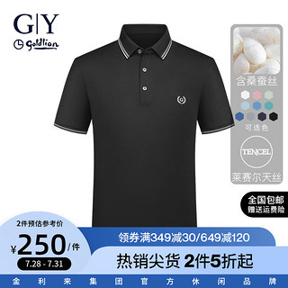 goldlion 金利来 GY薄款冰感polo衫男短袖翻领T恤半袖保罗衫