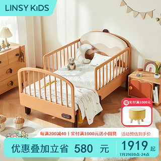 LINSY KIDS 林氏儿童床实木可伸缩婴儿拼接床家用小床 M1B0101039伸缩床