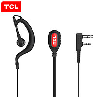 TCL 对讲机耳机 耳机线耳麦 适配大头款K头