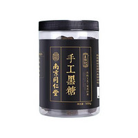 PLUS会员：王锦记 手工黑糖 500g