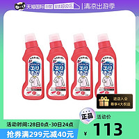 LION 狮王 衣领净250ml