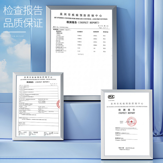 AN QI 安期 卫生巾日用组合棉柔瞬吸干爽超薄姨妈巾245mm*4包