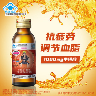 力保健 临期清仓！力保健火影IP款功能饮料100ml*4瓶