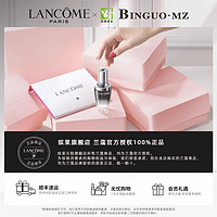 LANCOME 兰蔻 持妆粉底液混油皮持久控油防水轻薄透气遮瑕小样