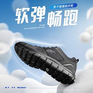 斯凯奇（Skechers）男鞋23夏季新款黑武士透气休闲鞋轻便运动鞋减震跑步鞋软底网面鞋 全黑色/透气记忆鞋垫/现货速发 42.5/内长27.5cm