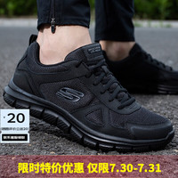 斯凯奇(Skechers)男鞋23夏季新款黑武士透气休闲鞋轻便运动鞋减震跑步鞋软底网面鞋 全黑色/透气记忆鞋垫/现货速发 42.5/内长27.5cm
