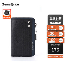 Samsonite 新秀丽 男士钥匙包多功能牛皮时尚钥匙扣钱包礼盒装 TK7*09003