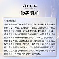 SHISEIDO 资生堂 沁色绚彩唇膏四色唇膏卡 派样试用